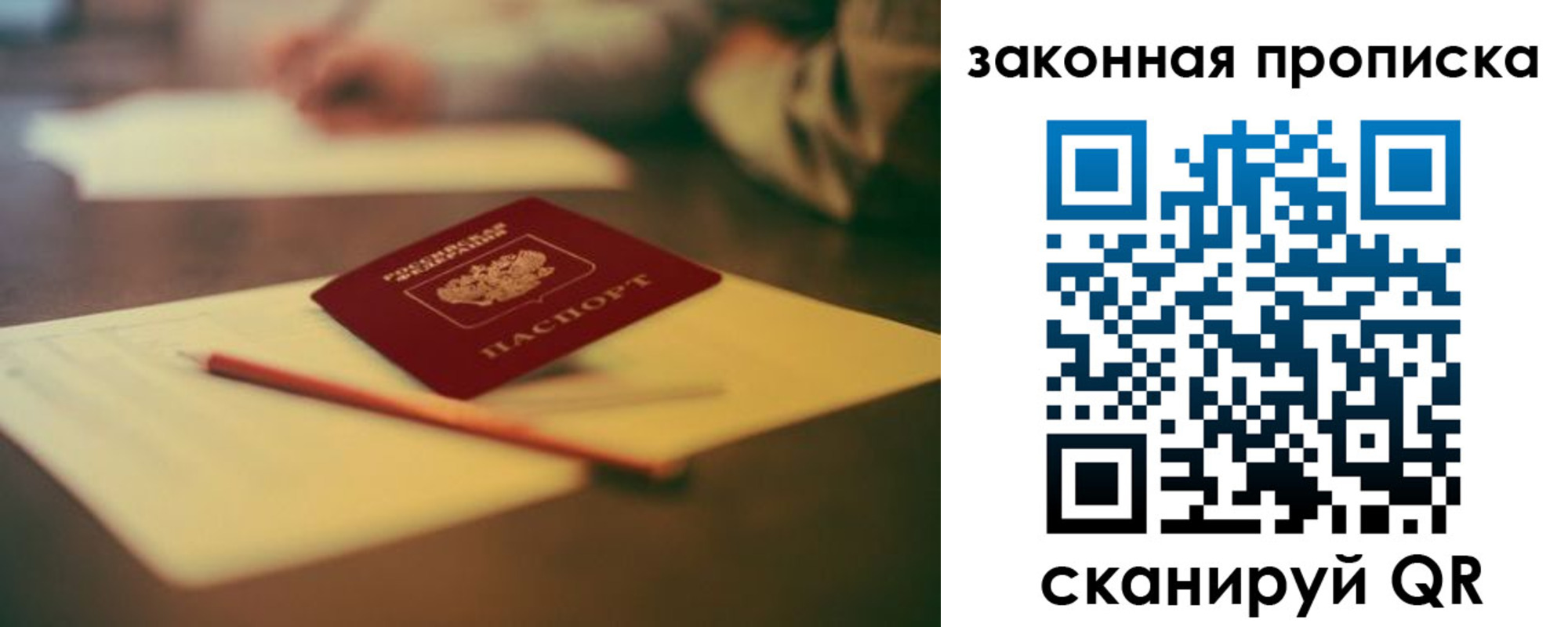 прописка поиск в Вятских Полянах