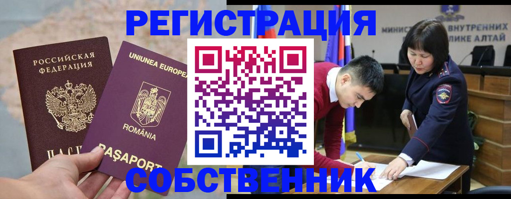 прописка для военкомата в Вятских Полянах