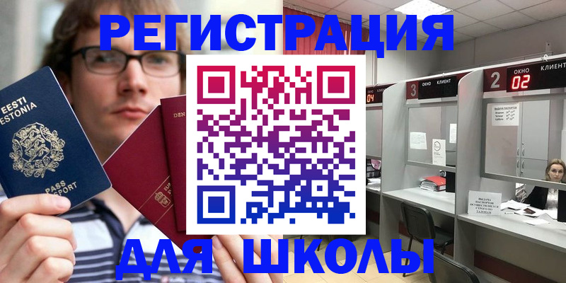 прописка поиск в Вятских Полянах